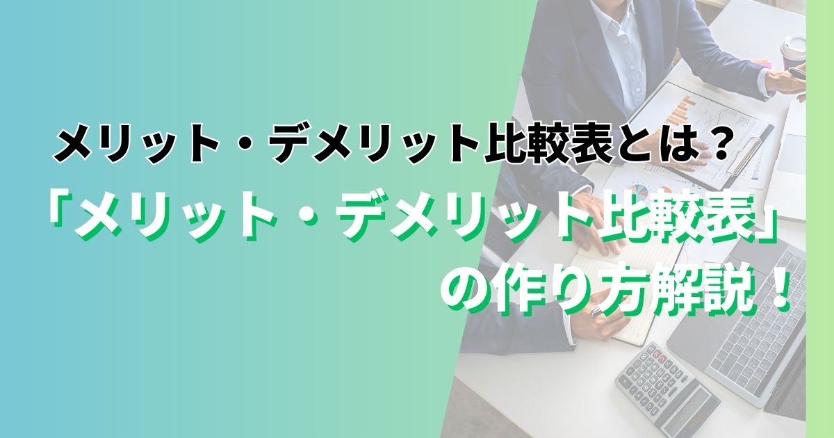 英語初心者のための完全ガイド: 「did」の使い方と豊富な例文集 - はてなみらくる